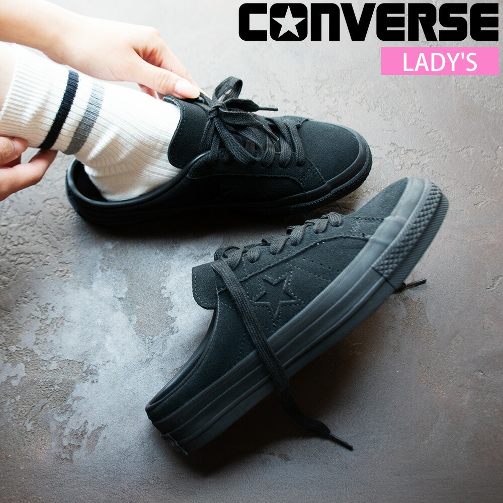 コンバース CONVERSE 壱はやりっ児 ミュール  スニーカー レディース スエードクロス スリッポン 黒いこと 黒 ONE STAR SUEDE MULE【貨物輸送無料】