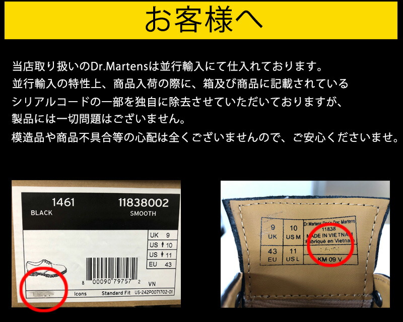TSBRstudio様専用ドクターマーチン ワークブーツ ペンドルトンコラボ 