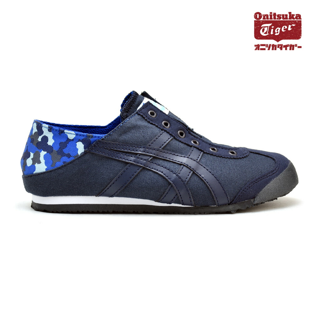 navy blue onitsuka tiger