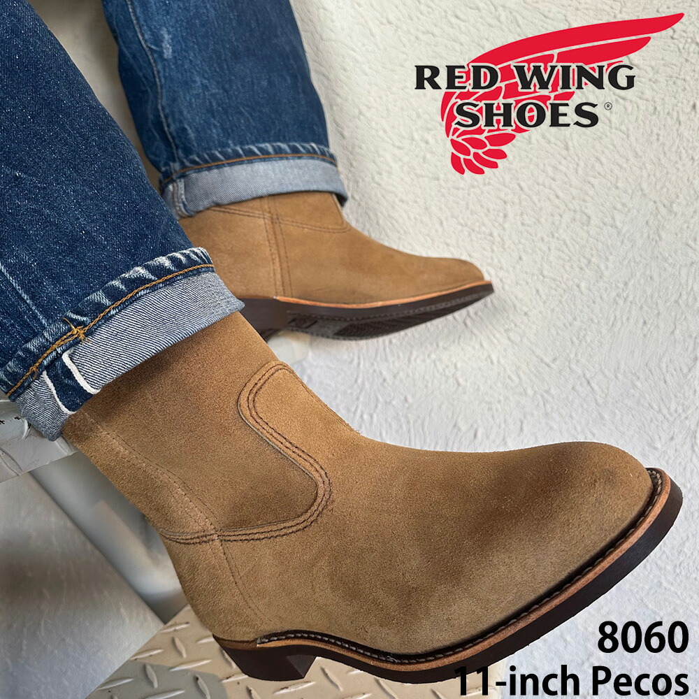 楽天市場】レッドウイング エンジニアブーツ REDWING 2268 ENGINEER