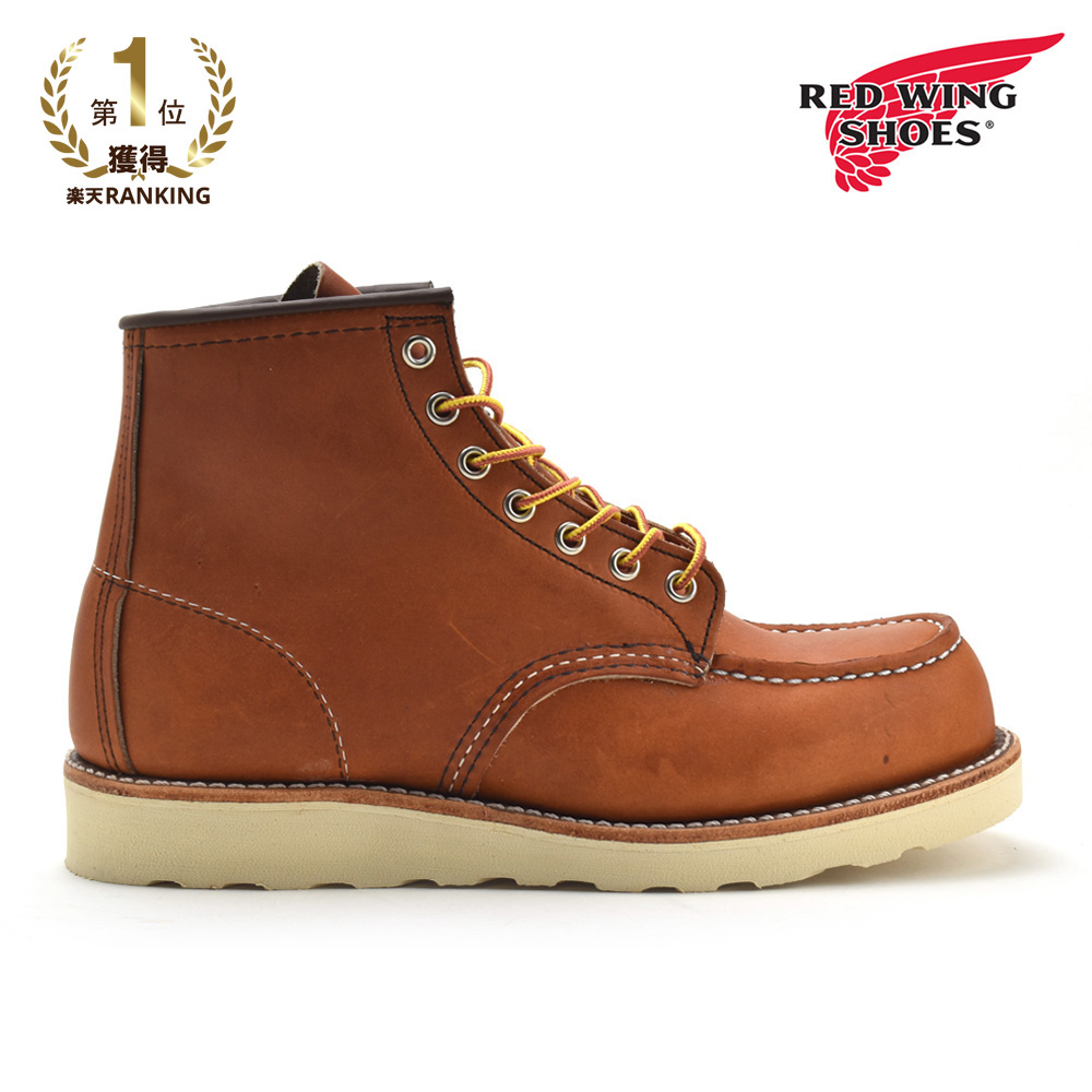 楽天市場】レッドウィング REDWING 9106 6inch CLASSIC MOC Dwidth