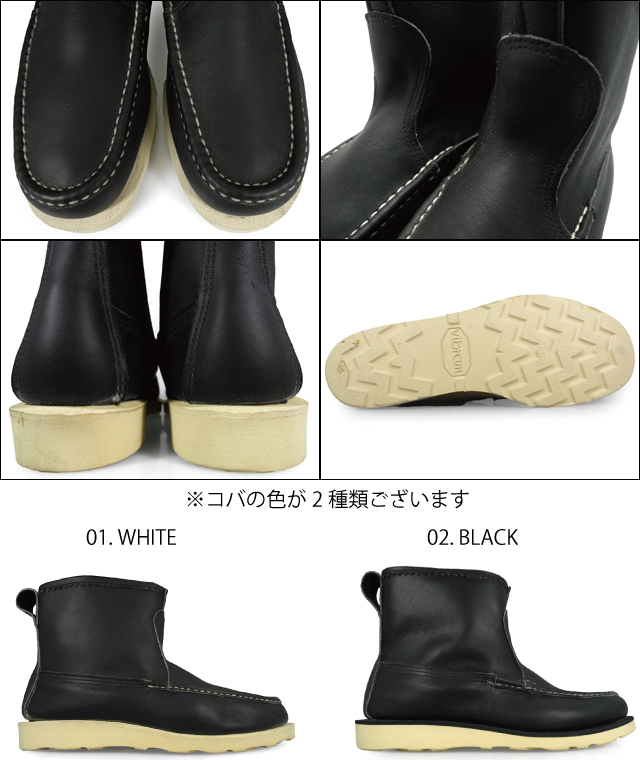 ラッセルモカシン Russell Moccasin 4070 7 Knock A Bout Boot Black Oil Tan ノッキング雑ブーツ ブラックオイルタン 貨物輸送無料 Pure2improve Com