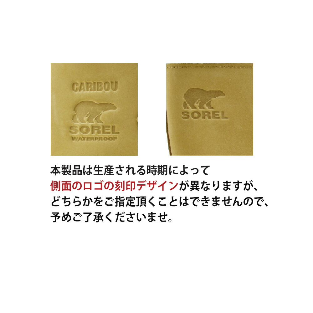 Sorel カリブー 6 15 281 スノーブーツ 281 0 00 23 59 メンズ Caribou Buff カナダの極寒の大地で誕生したsorel Caribou 送料無料 エントリー 楽天カード利用でポイント5倍 ソレル ベージュ系 クラウド シューカンパニー 6 15 ウインターブーツ Sorel カリブー 6 15 281 スノーブーツ 281 0 00 23 59 メンズ Caribou Buff カナダの極寒の大地で誕生したsorel Caribou 送料無料 エントリー 楽天カード利用でポイント5倍 ソレル ベージュ系 クラウド シューカンパニー 6 15 ウインターブーツ