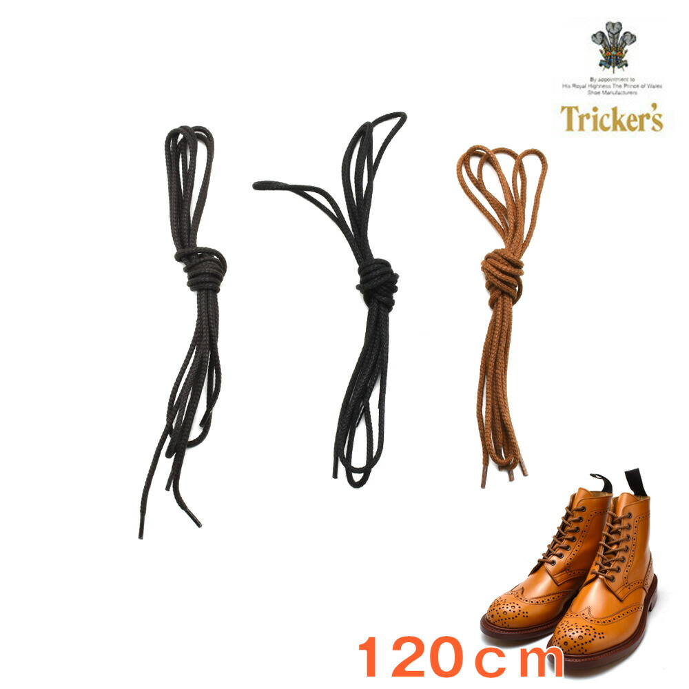 【純正シューツリー付】Tricker's Henley 8 1/2 Tricker's トリッカーズ シューツリー シューキーパー 純正