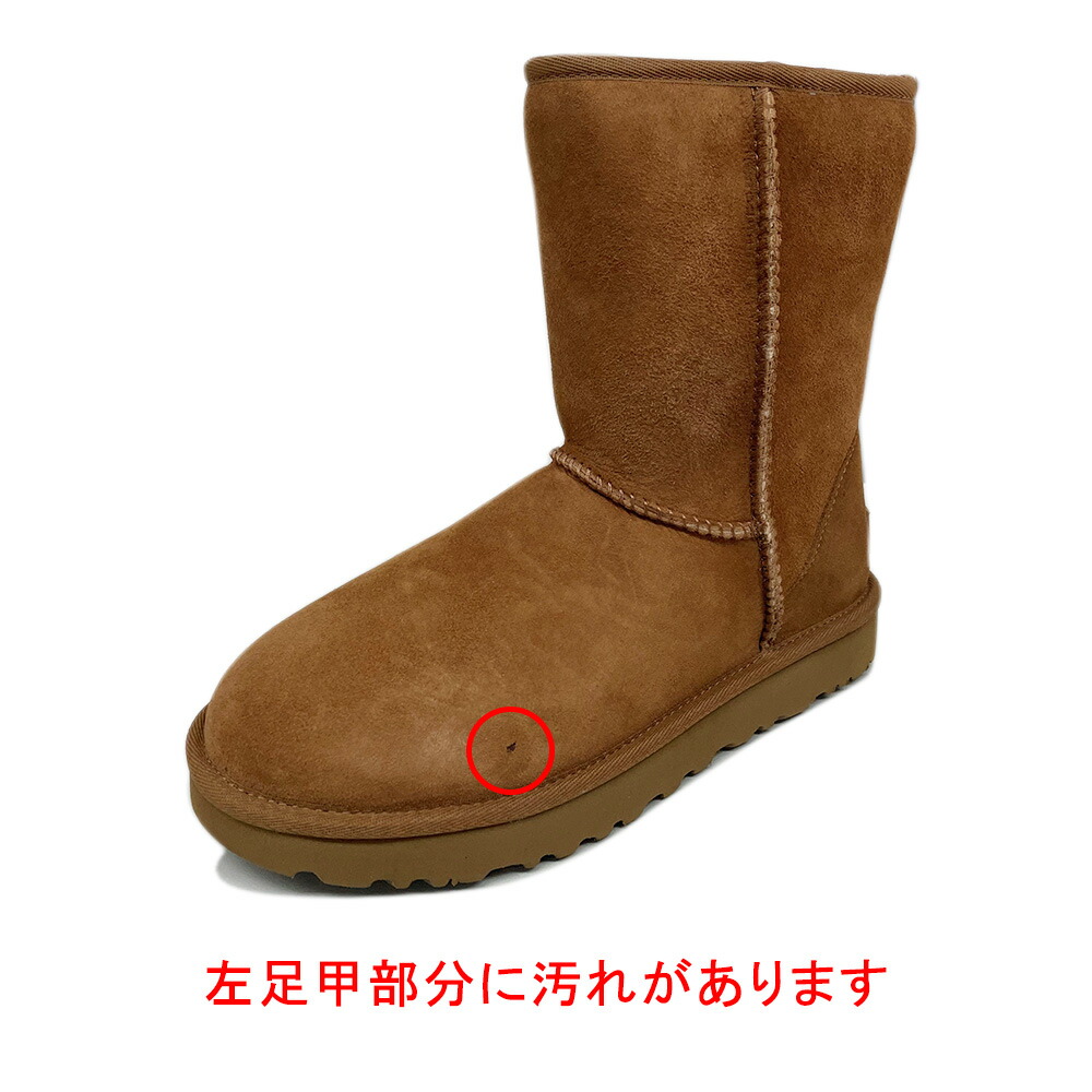 年末のプロモーション アグ UGG CLASSIC SHORT II 1016223 クラシック ショート 2 チェスナット シープスキン 羊毛 ムートン  ブーツ レディース サイズUS6.0 fucoa.cl