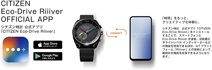 シチズン 腕時計 エコ ドライブ 光発電スマートウォッチ Eco-Drive