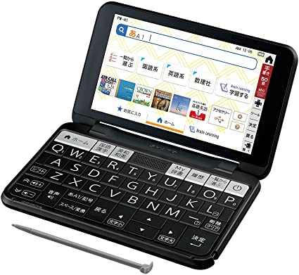 読みやすい 陰電子字引き BRAIN 高校生模範例(6専門分野相応う) PW-H1-B(黒いこと系) 2021年発売模範例