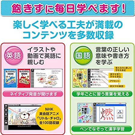 カシオ 電子辞書 小学生モデル (推奨)小3-小6向け エクスワード ...