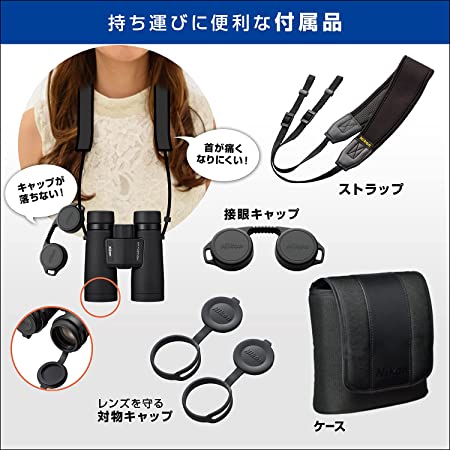 Nikon 双眼鏡 モナークM7 8x42 M7 バードウォッチング 8倍42口径