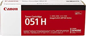 Canon キヤノン トナーカートリッジ051H 大容量 CRG-051H 2169C003 純正品 LBP161, LBP162 対応