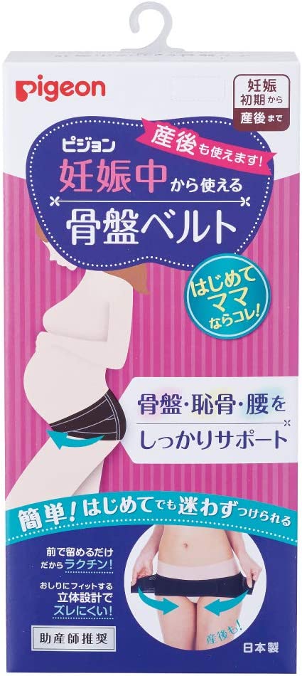 ピジョン 懐胎中から使える骨盤帯三尺帯 LL大きさ (x 1)