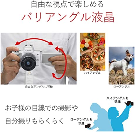 Canon ミラーレス一眼カメラ EOS Kiss M ダブルズームキット ホワイト