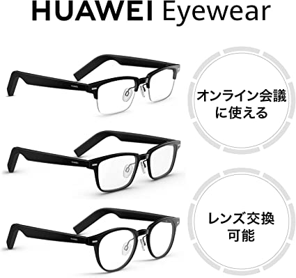 ライトブラウン/ブラック HUAWEI Eyewear ウェリントン型ハーフリム