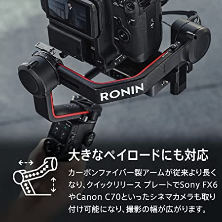 国内正規品 DJI RS コンボ Pro Pro伝送 アクセサリー・部品 | eu