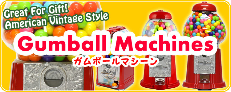 楽天市場】 雑貨特集ページ > ガムボールマシーン : アメリカン