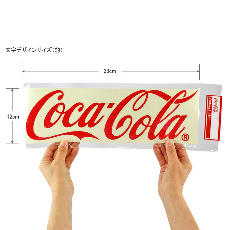 楽天市場 コカ コーラブランド カッティングステッカー Lサイズ 38cm レッド Coca Cola Brand ロゴステッカー アメリカ雑貨 アメリカン雑貨ｃｏｌｏｕｒ
