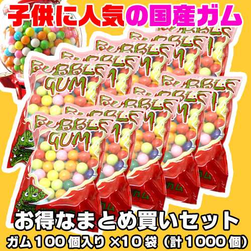 100個入り 10袋 キッチン用品 ガムボールマシーン用ガムリフィル セット販売 詰替えガム アメリカ雑貨 美味しいと評判 キャローセル F16 18mm セット ハワイアン雑貨 合計1000個 日本国内産ガム アメリカン雑貨 アメリカン雑貨colourまとめて買いで 100個入り 10袋 キッチン用品 ガムボールマシーン用ガムリフィル セット販売 詰替えガム アメリカ雑貨 美味しいと評判 キャローセル F16 18mm セット ハワイアン雑貨 合計1000個 日本国内産ガム アメリカン雑貨 アメリカン雑貨colourまとめて買いで