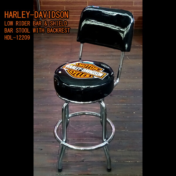 General Colour Harley Davidson Low Rider B Harley Davidson Low Rider B S Bar Stool W Backrest Hdl 12209
