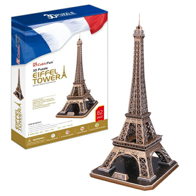 楽天市場】【 Crystal puzzle 】 クリスタル パズル NO.50307