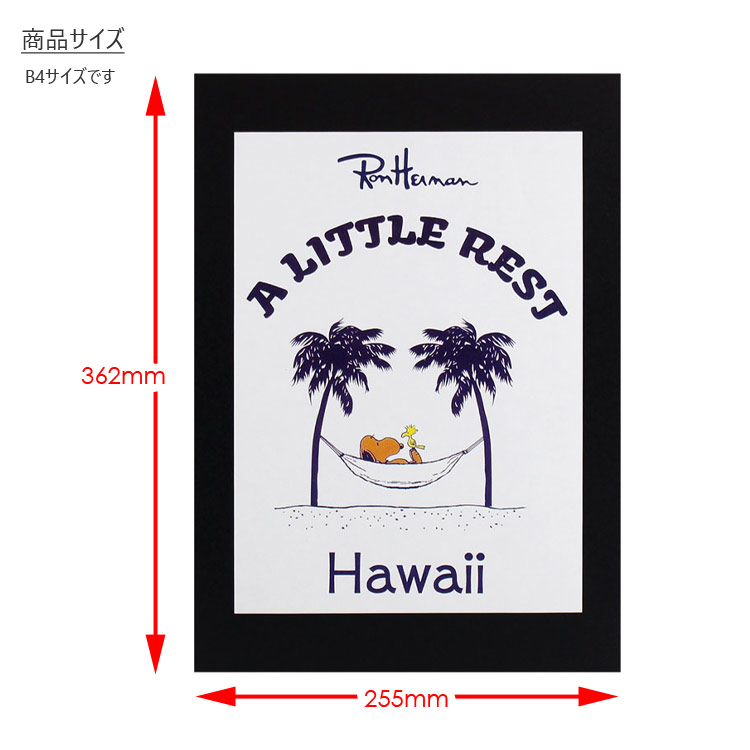 ハワイアンポスターRonHermanスヌーピーALITTLERESTHAWAIIコード無しB4ポスターアメリカ雑貨アメリカン雑貨