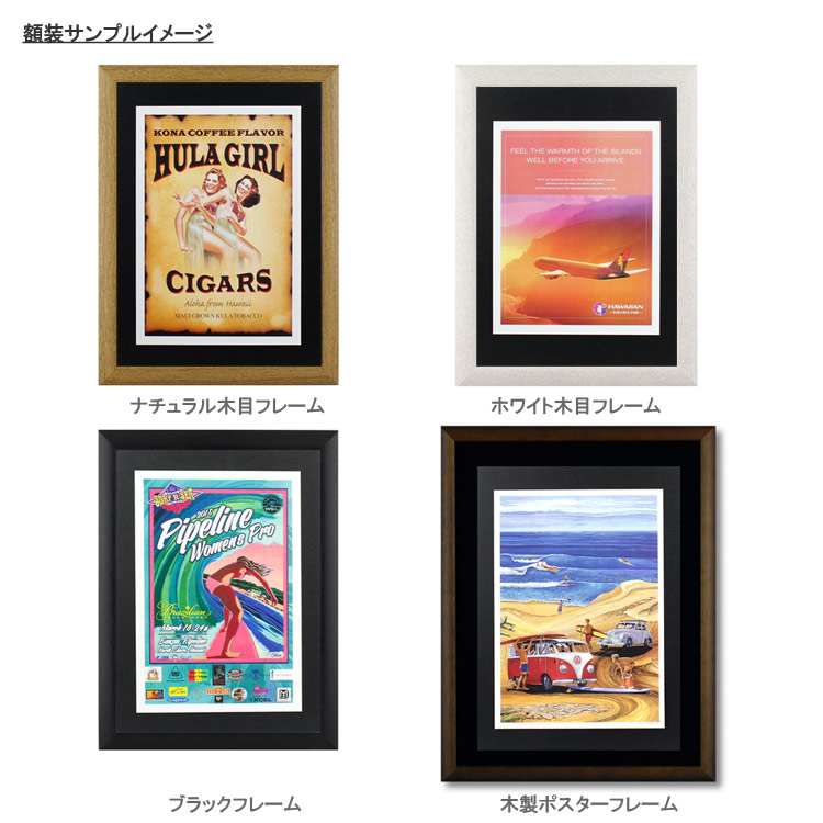 ハワイアンポスターRonHermanスヌーピーALITTLERESTHAWAIIコード無しB4ポスターアメリカ雑貨アメリカン雑貨