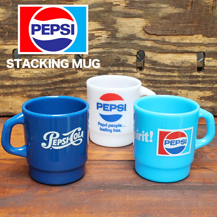 楽天市場】ペプシ マグカップ プラスチック コップ カップ おしゃれ