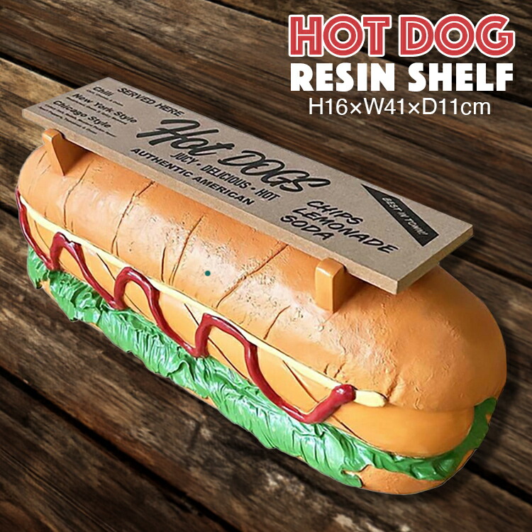 ユニーク雑貨 RESIN SHELF HAMBURGERシェルフ 棚se0998 ユニーク雑貨 RESIN SHELF HAMBURGERシェルフ 棚se0998 【公式通販】