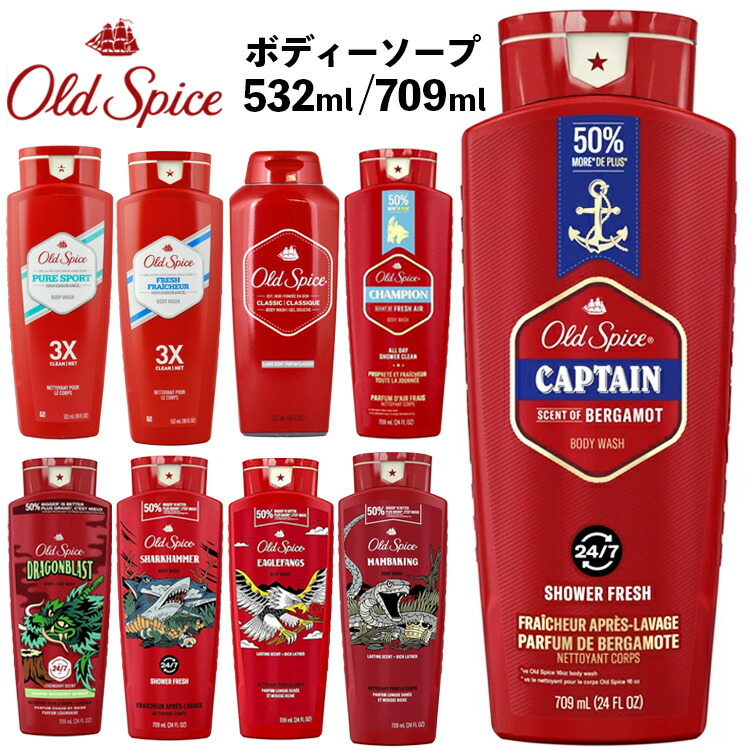 楽天市場】【正規輸入品 / 6種類】OldSpice オールドスパイス
