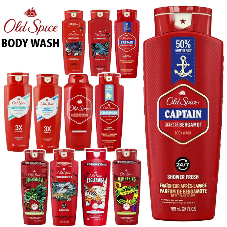 【4本】オールドスパイス ドラゴンブラスト ボディウォッシュ 709ml Old Spice ボディソープ メンズ オールドスパイス ドラゴン