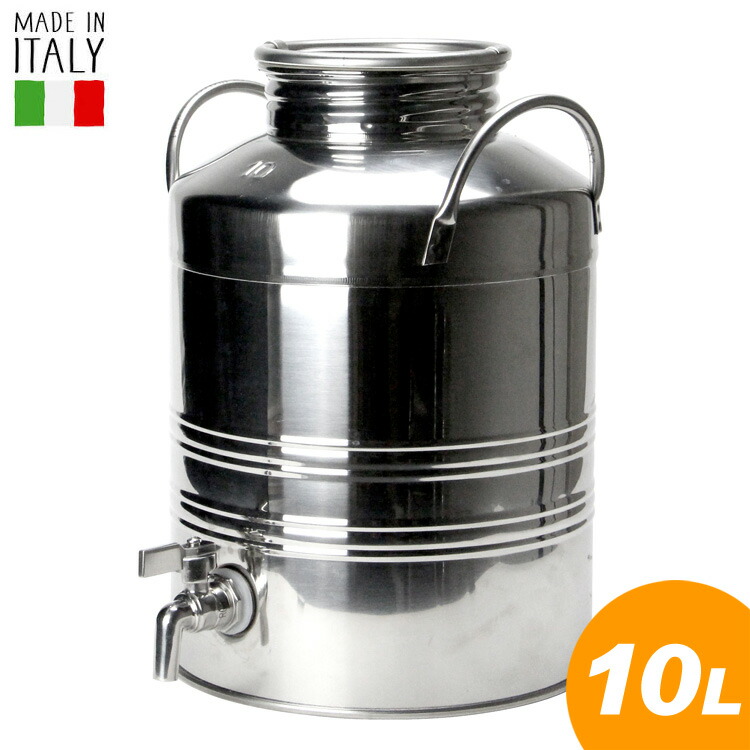 ドリンクサーバー ウォーターサーバー ステンレス製 オイルドラム カルーセル 10l ハンソン Marchisio マルキジオ フォード社製 イタリア製 おしゃれ ウォーター ディスペンサー アウトドア キャンプ アメリカン雑貨ｃｏｌｏｕｒキャンプにもオススメのステンレス製