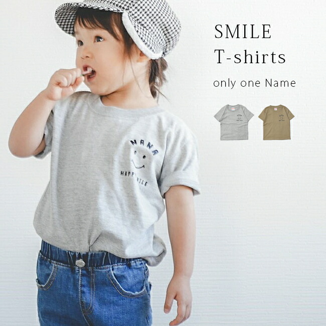 楽天市場 名入れ プレゼント Tシャツ シンプル オリクロ Oriclo スマイル Tシャツ おしゃれ 出産祝い ギフト 子供服 キッズ服 おしゃれ ニコちゃん 人気 別カラー Oriclo