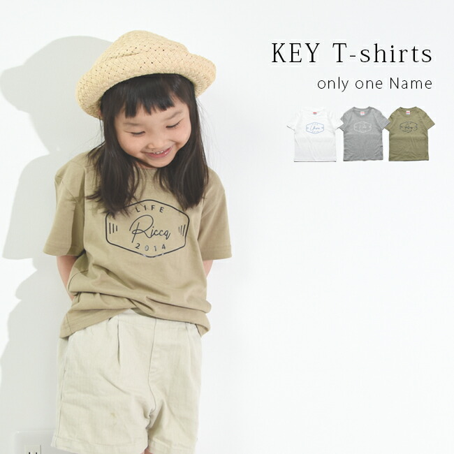 楽天市場 名入れ プレゼント Tシャツ Is Happytシャツ 出産祝い ギフト 子供服 キッズ服 おしゃれ ハッピー お名前 Original Print Clover