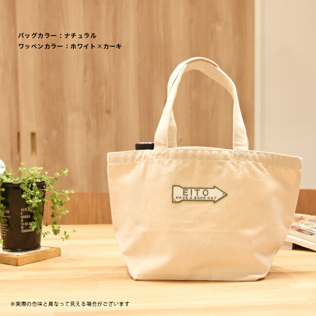 楽天市場 名入れ プレゼント バッグ シンプル オリクロ Oriclo Arrow トートバッグ おしゃれ 出産祝い ギフト ランチ ワッペン 刺繍 Oriclo