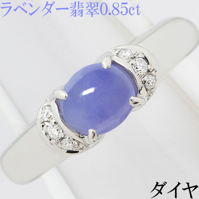 国内在庫】 ヴァンドーム青山 ダイヤ 0.18ct Pt950 プラチナ リング