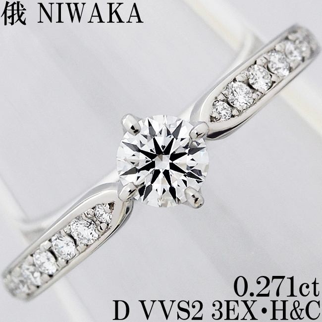 国内在庫】 ヴァンドーム青山 ダイヤ 0.18ct Pt950 プラチナ リング