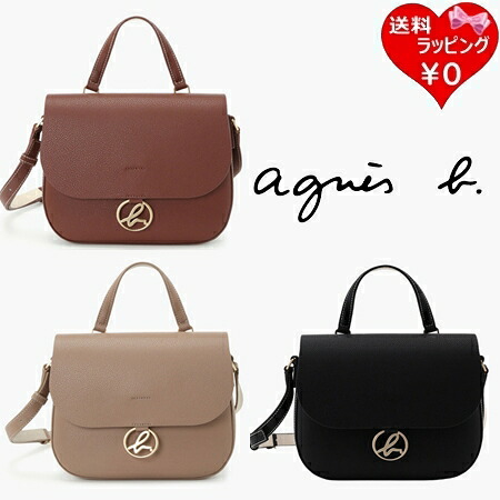 【無料ラッピング】 アニエスベー agnes b ショルダーバッグ レザー レディース ブランド 正規品 新品 ギフト プレゼント 人気 おすすめ 誕生日 記念日 クリスマス 送料無料