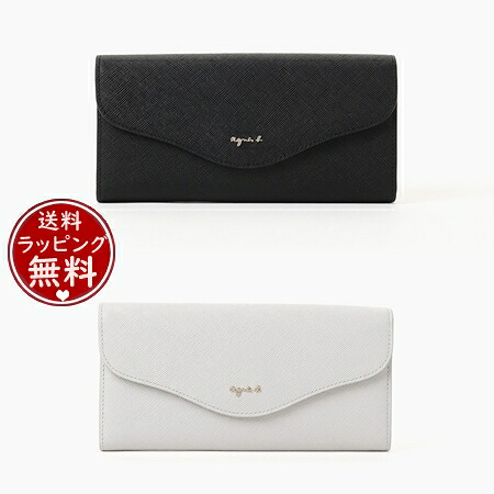 【無料ラッピング】 アニエスべー agnes b 財布 長財布 ロングウォレット メンズ レディース ブランド 正規品 新品 ギフト プレゼント 人気 おすすめ 誕生日 記念日 クリスマス 送料無料｜クローバーリーフ
