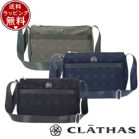 クレイサス CLATHAS バッグ ルラック ショルダーバッグ  ブランド 正規品 新品 ギフト プレゼント 人気 おすすめ 誕生日 記念日 クリスマス 送料無料 ラッピング無料 楽天市場】【無料ラッピング】 クレイサス CLATHAS バッグ ルラック