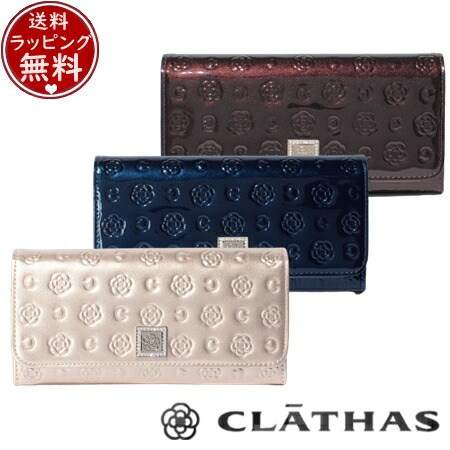 【CLATHAS】レディース長財布 クレイサス CLATHAS 財布 長財布 フラップ 本革 レザー