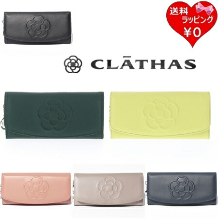 楽天市場】クレイサス 財布 長財布 ラウンドファスナー ピンク CLATHAS