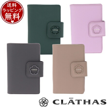 【無料ラッピング】 クレイサス CLATHAS 紙入れ 折紙入れ ブル英トン 歌留多入れもの ブランド名 置き目品 新品 差し上げ物 差し上げ物 一般受け おすすめ 生まれ落ちる日 祝する日 クリスマス 貨物輸送無料