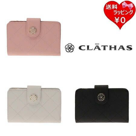 【無料ラッピング】 クレイサス CLATHAS 折財布 ベール L字二つ折り財布 ブランド 正規品 新品 ギフト プレゼント 人気 おすすめ 誕生日 記念日 クリスマス 送料無料