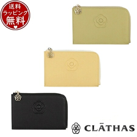 【無料ラッピング】 クレイサス CLATHAS 財布 ミニ財布 フィグ フラグメントケース ブランド 正規品 新品 ギフト プレゼント 人気 おすすめ 誕生日 記念日 クリスマス 送料無料｜クローバーリーフ