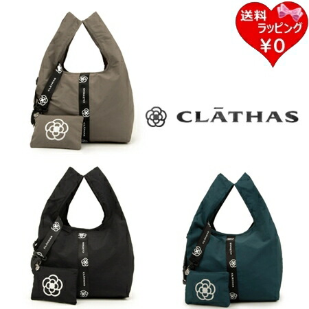 【無料ラッピング】 クレイサス CLATHAS エコ御徒面子 レジェ A4 相応う レディース ブランド名 置き目品 新品 差し上げ物 差し上げ物 一般受け おすすめ 生まれ落ちる日 不死化日 クリスマス 貨物輸送無料