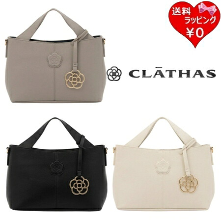 【無料ラッピング】 クレイサス CLATHAS ハンドバッグ ショルダーバッグ デポ 2WAY レディース ブランド 正規品 新品 ギフト プレゼント 人気 おすすめ 誕生日 記念日 クリスマス 送料無料