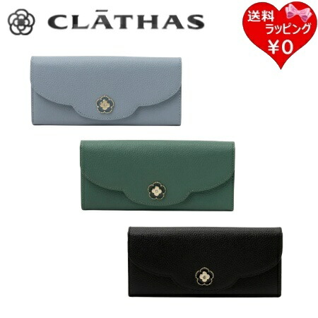 【無料ラッピング】 クレイサス CLATHAS 長財布 ペルル かぶせ 財布 カメリア 花 レディース ブランド 正規品 新品 ギフト プレゼント 人気 おすすめ 誕生日 記念日 クリスマス 送料無料