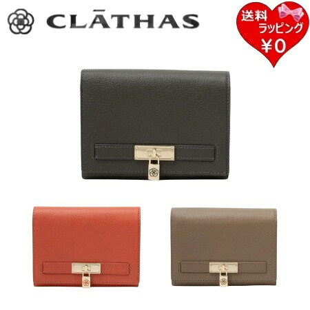 【無料ラッピング】 クレイサス CLATHAS 財布 イヴェット 二つ折り財布 チャーム カメリア レディース ブランド 正規品 新品 ギフト プレゼント 人気 おすすめ 誕生日 記念日 クリスマス 送料無料｜クローバーリーフ