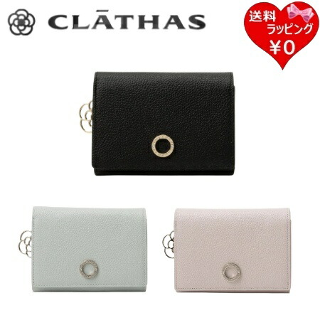 【無料ラッピング】 クレイサス CLATHAS 財布 カーラ 二つ折り財布 チャーム カメリア レディース ブランド 正規品 新品 ギフト プレゼント 人気 おすすめ 誕生日 記念日 クリスマス 送料無料