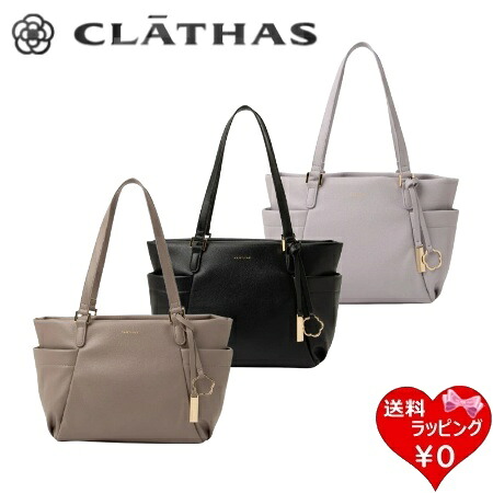 【無料ラッピング】 クレイサス CLATHAS トートバッグ マリー A4対応 通勤 通学 レディース ブランド 正規品 新品 ギフト プレゼント 人気 おすすめ 誕生日 記念日 クリスマス 送料無料｜クローバーリーフ