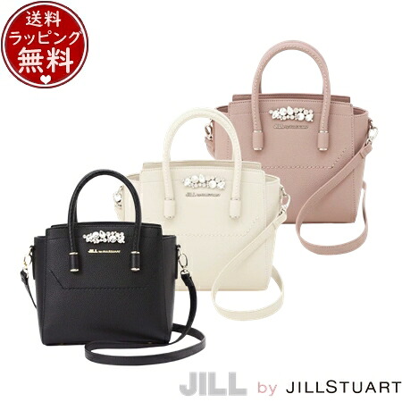 【無料ラッピング】 ジル バイ ジルスチュアート JILL by JILLSTUART バッグ ハンドバッグ ショルダーバッグ ビジューロイヤルミニ ブランド 正規品 新品 ギフト プレゼント 人気 おすすめ 誕生日 記念日 クリスマス 送料無料 ラッピング無料｜クローバーリーフ